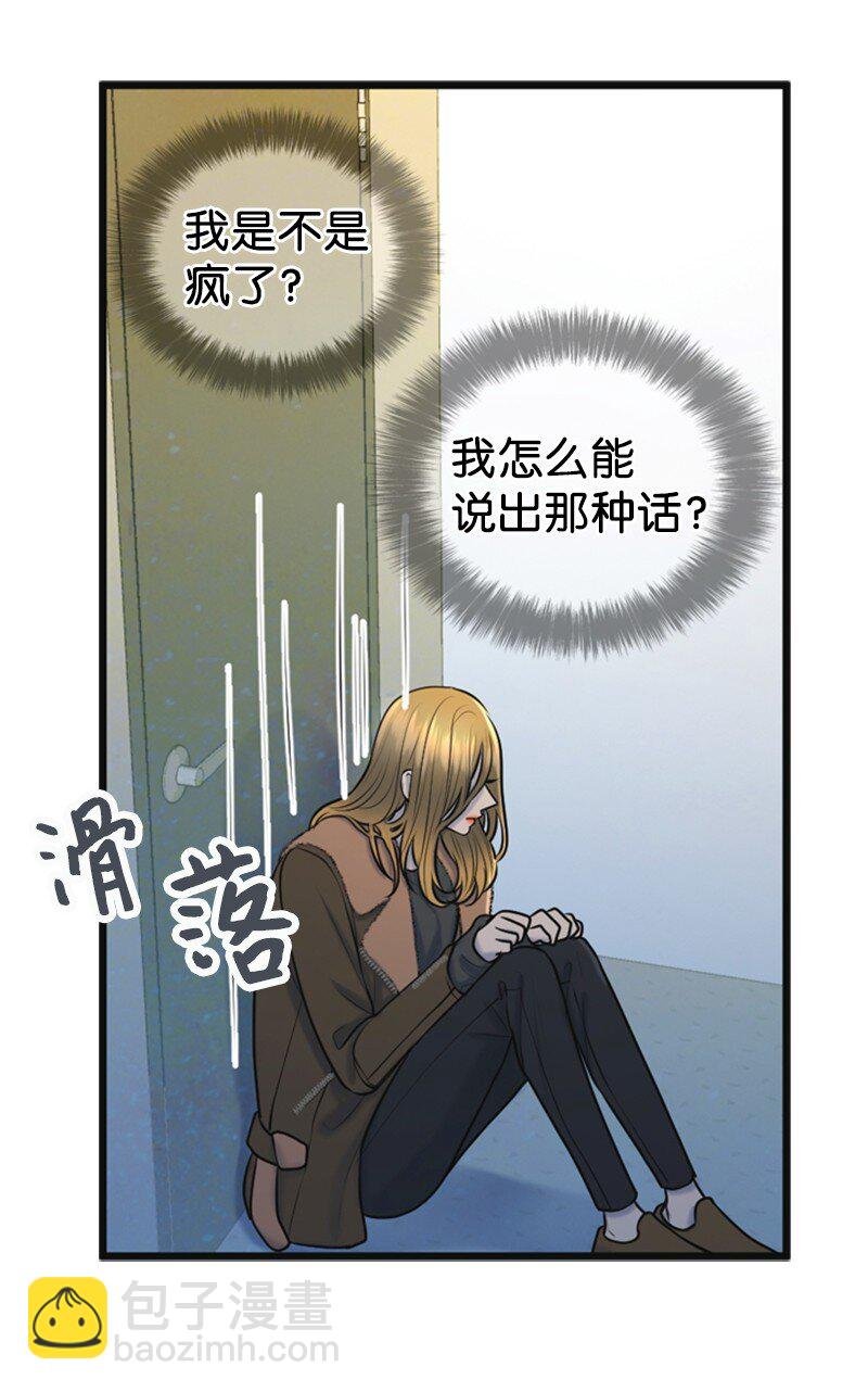 65 争执