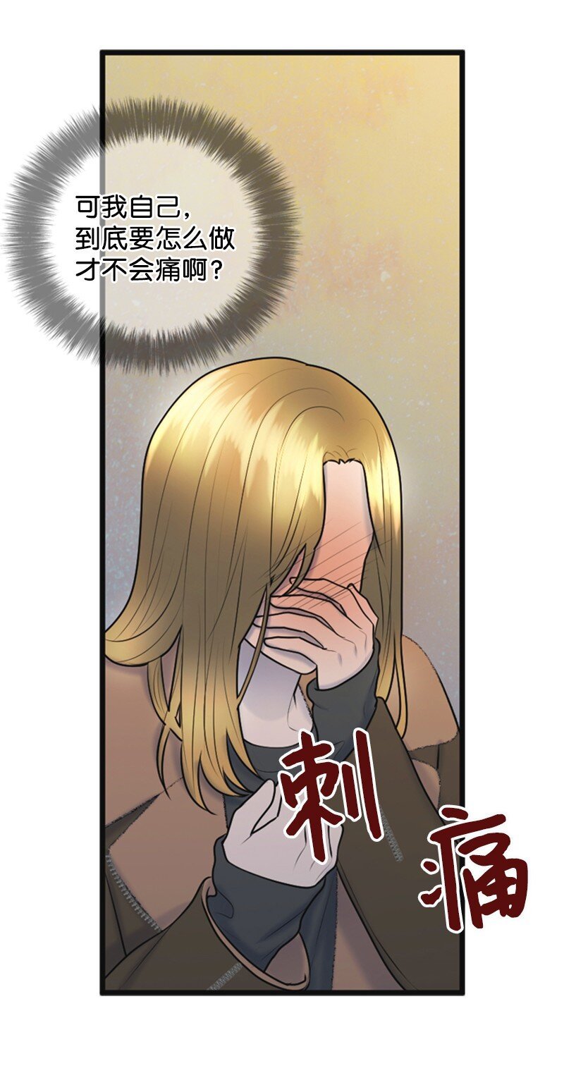65 争执