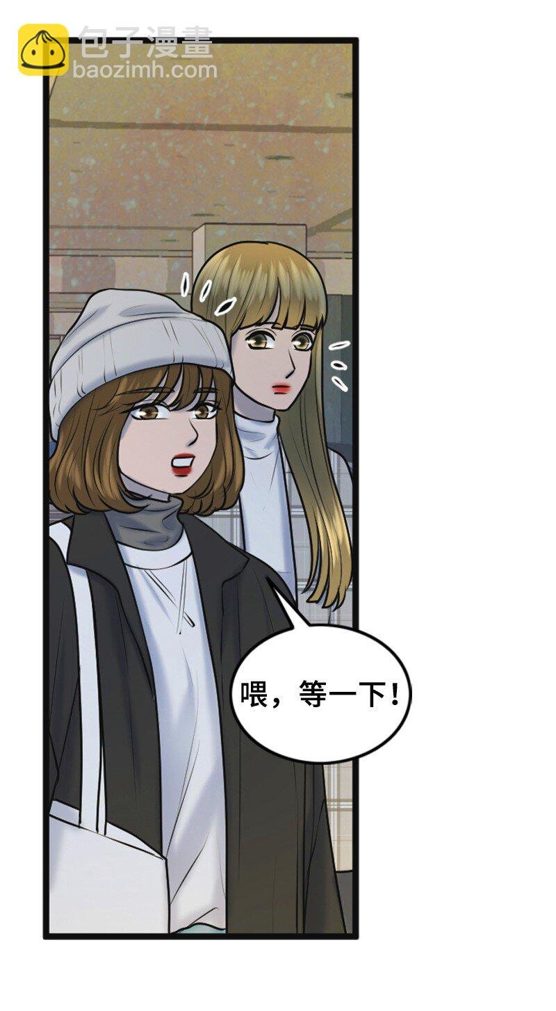 65 争执