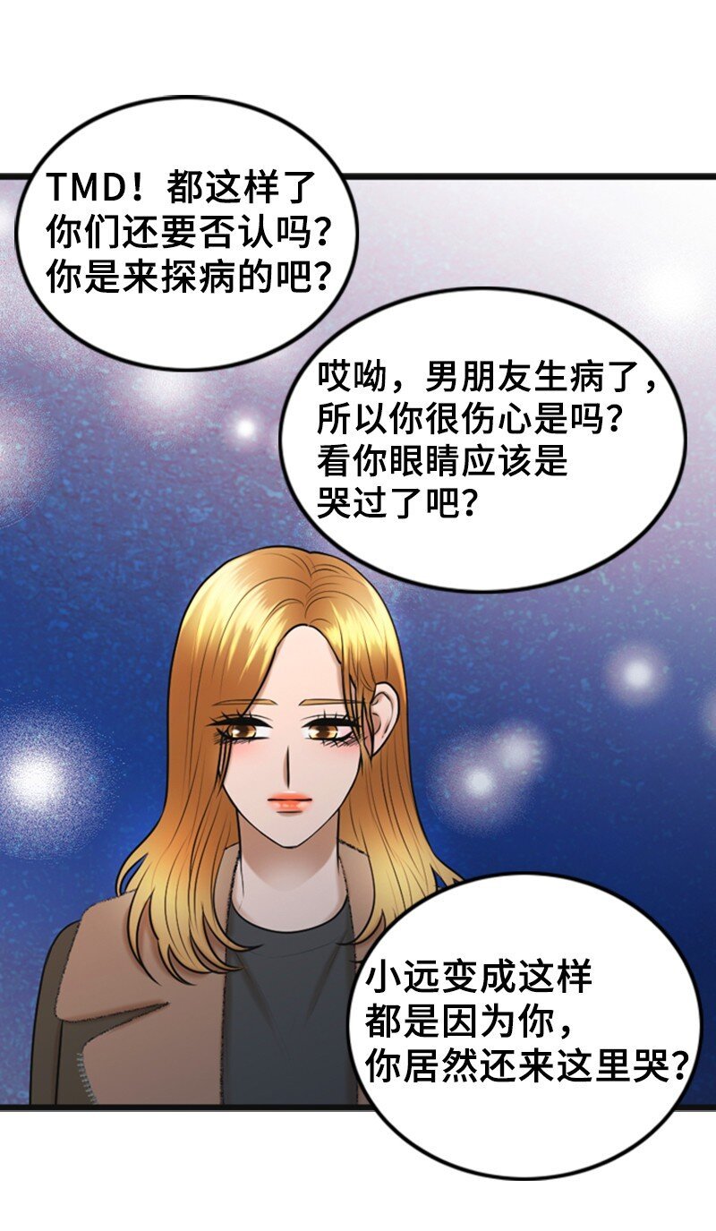65 争执