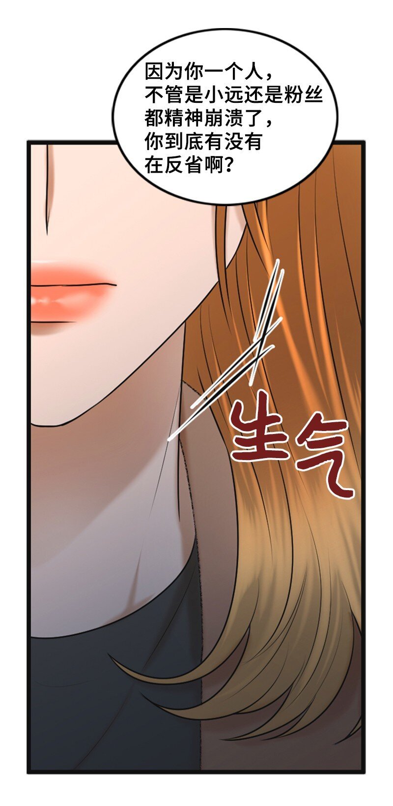65 争执
