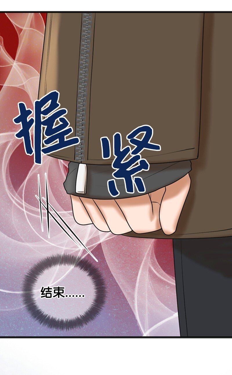 65 争执