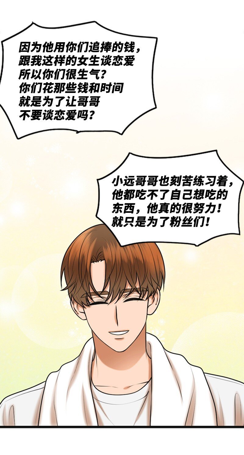 65 争执