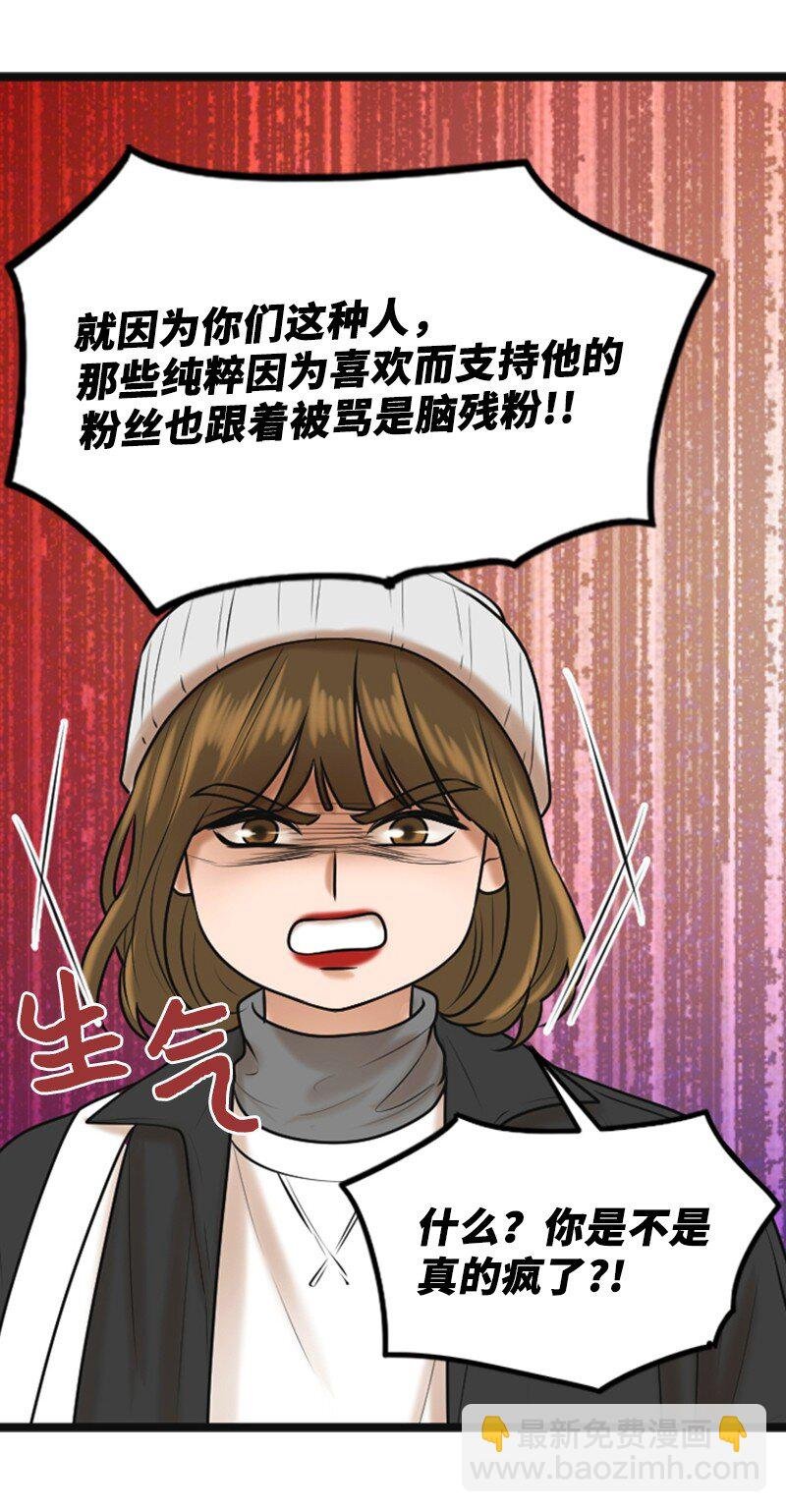 65 争执