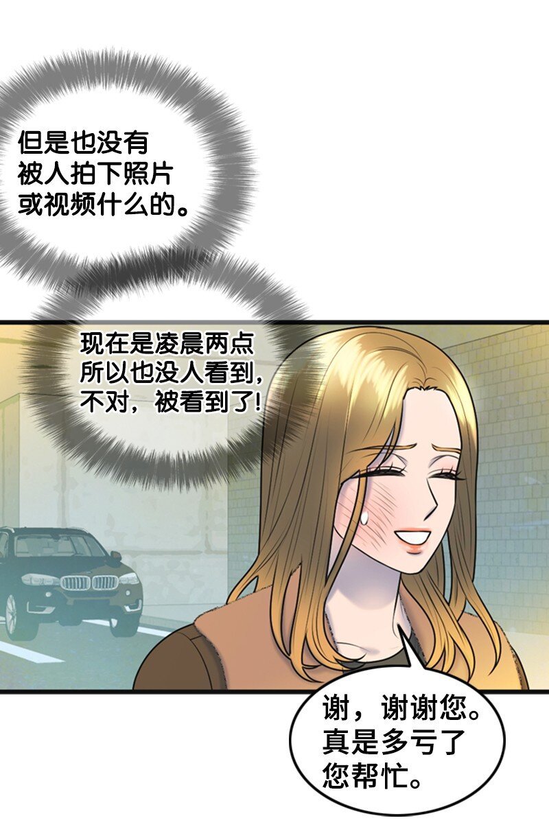 65 争执
