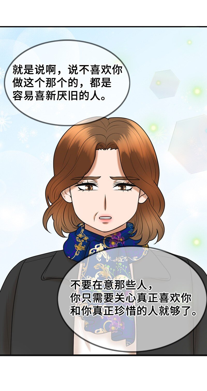 66 爸妈的鼓励