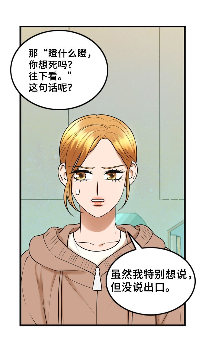 67 承认