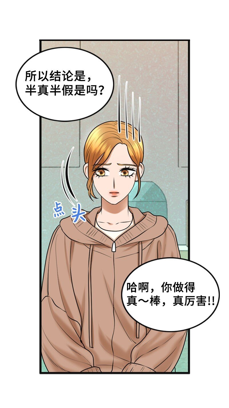 67 承认