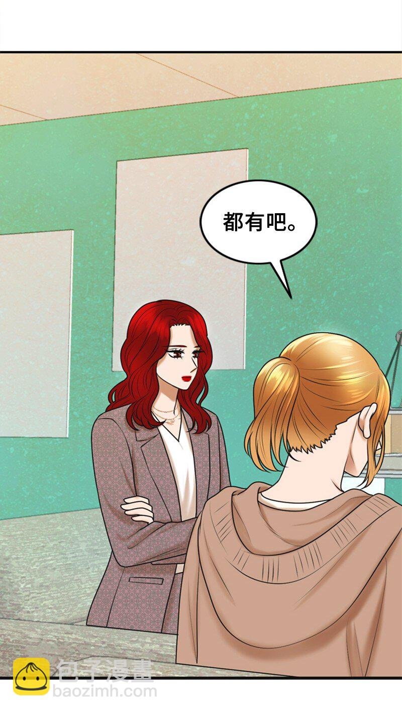 67 承认
