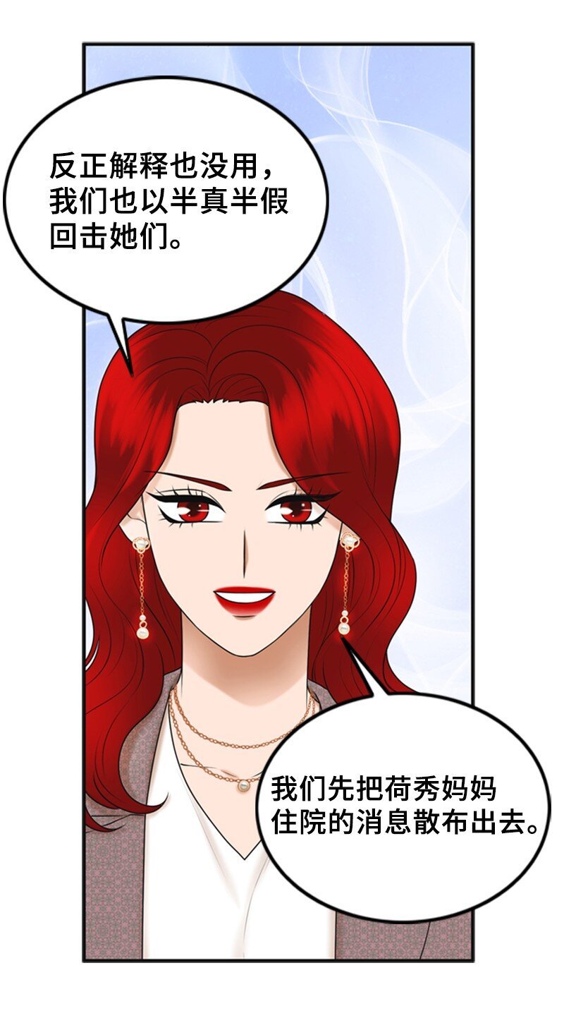 67 承认