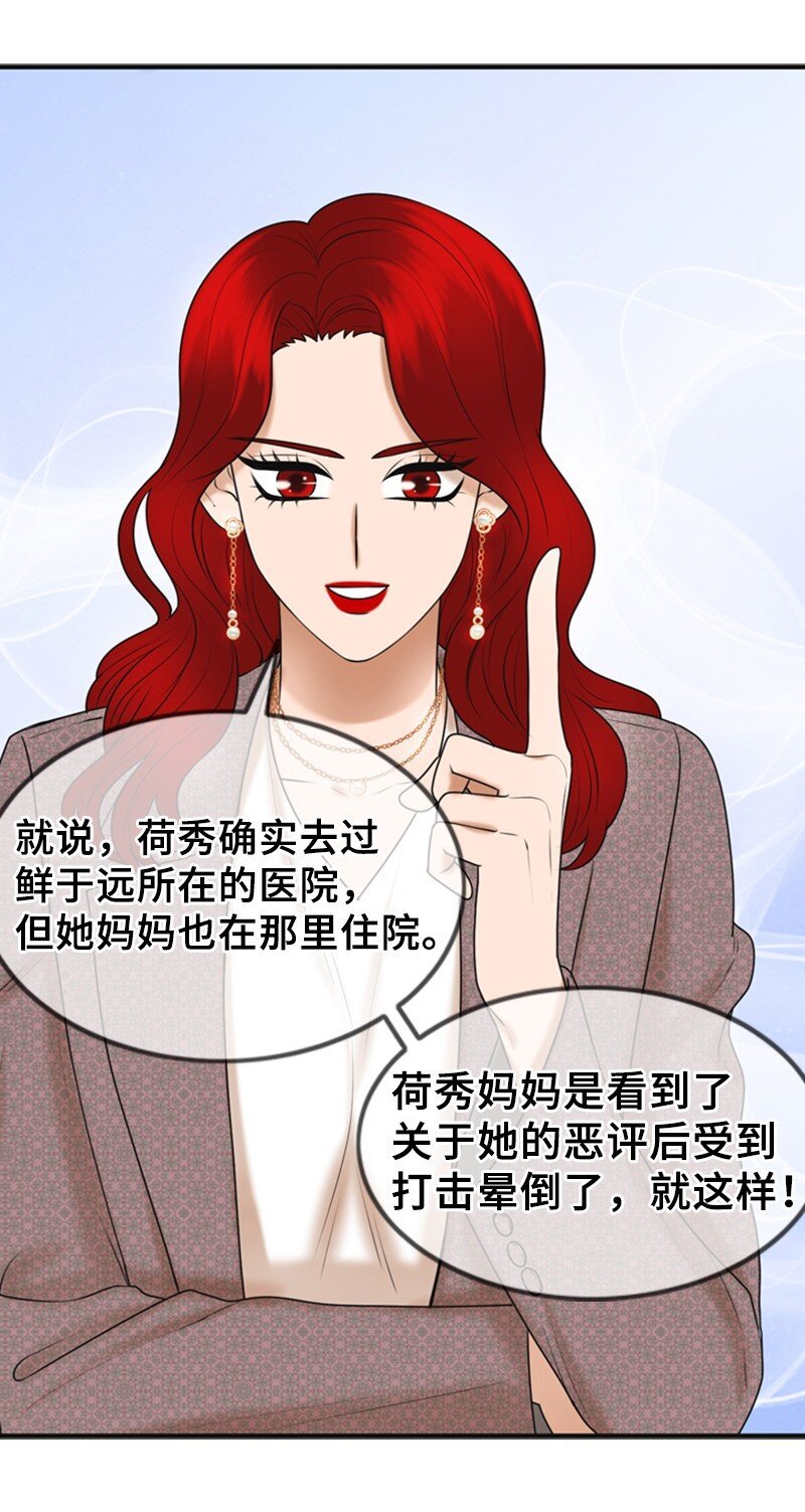 67 承认