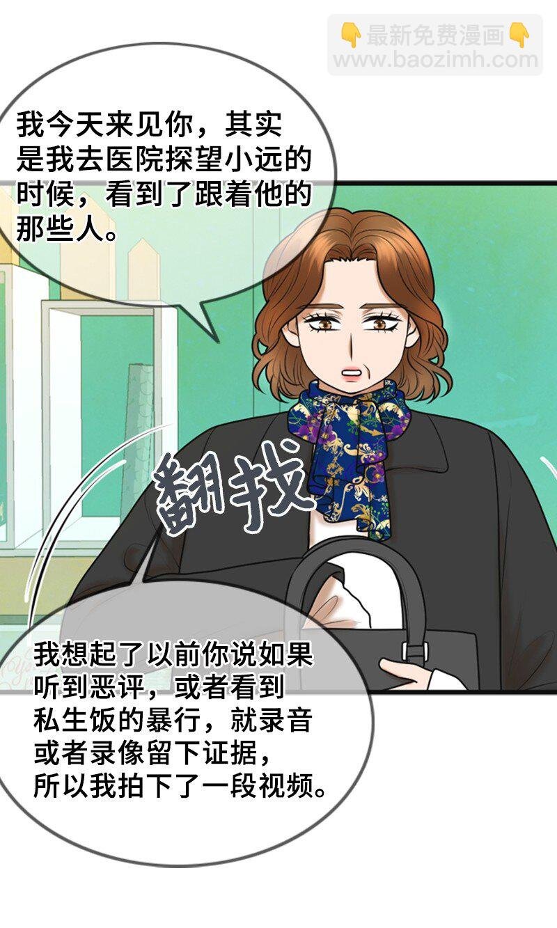67 承认