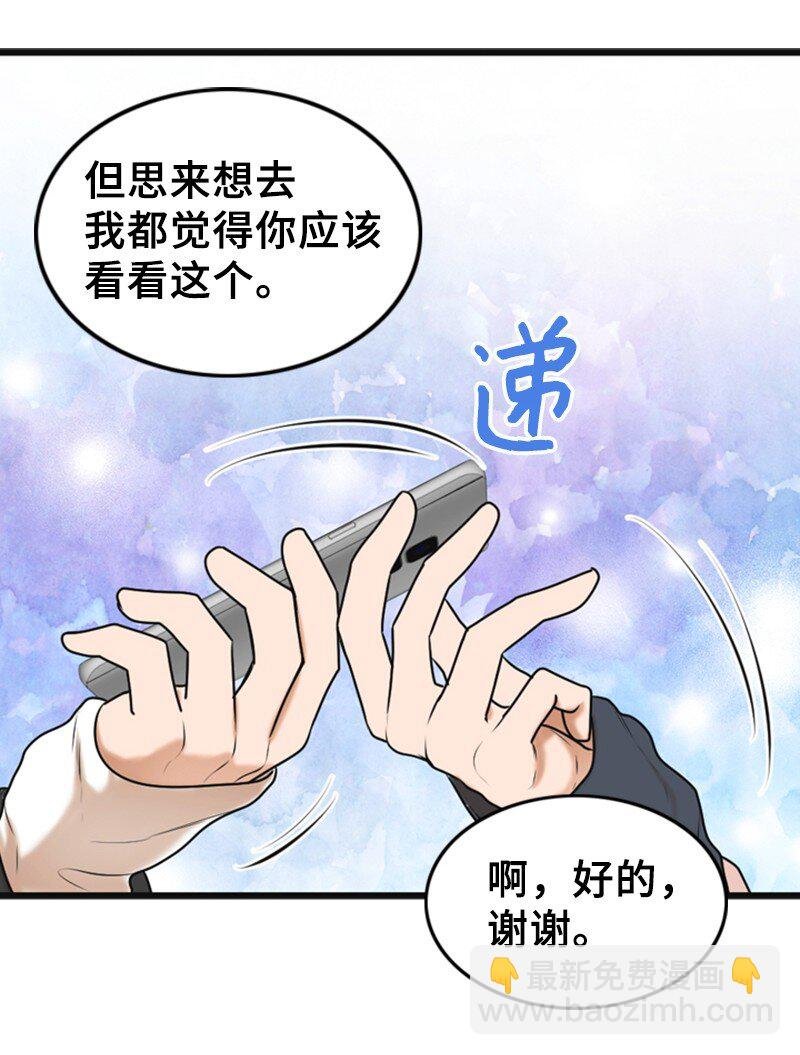 67 承认