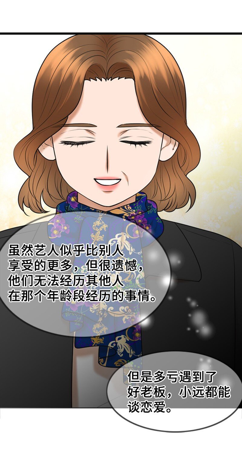 67 承认