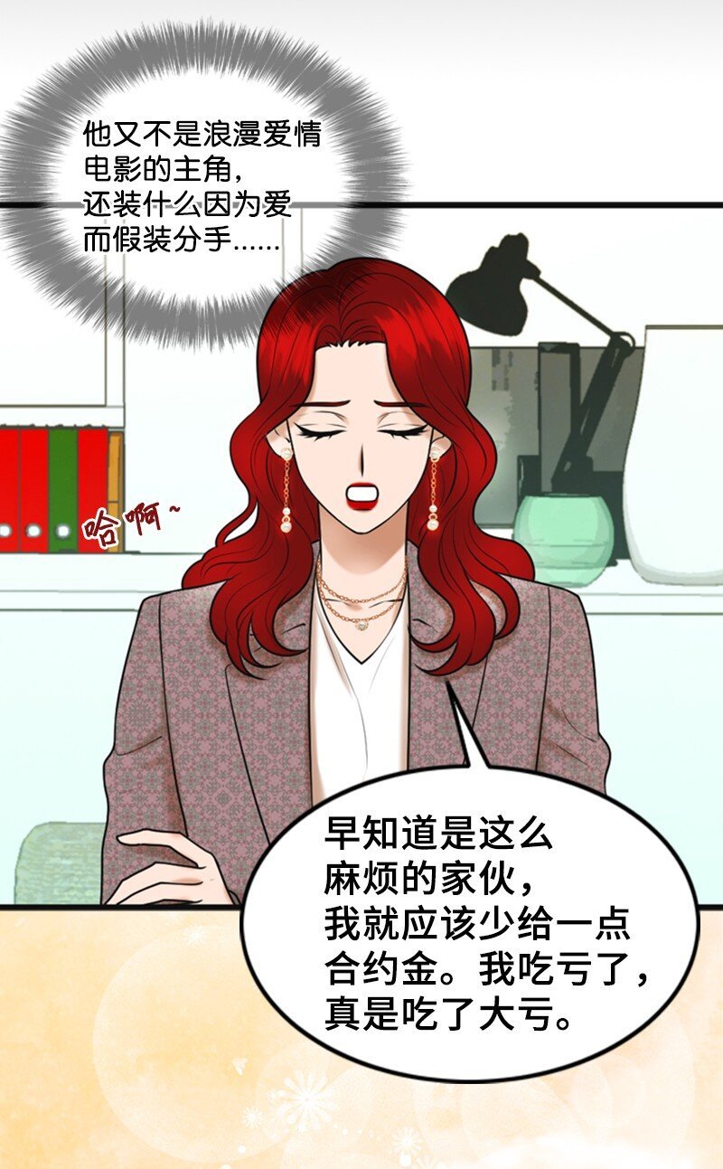 67 承认