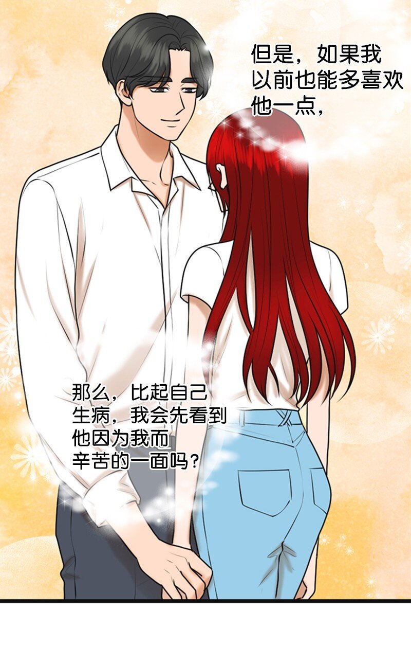 67 承认