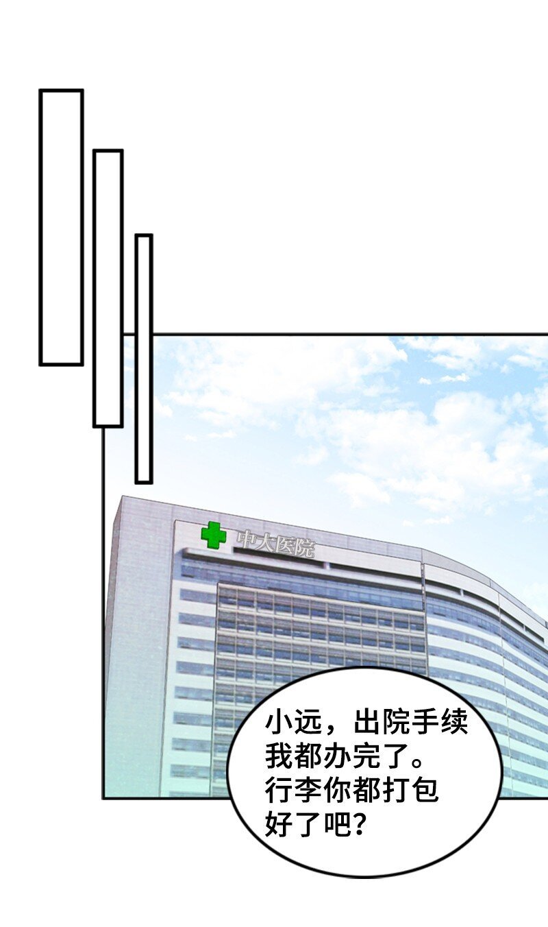 67 承认