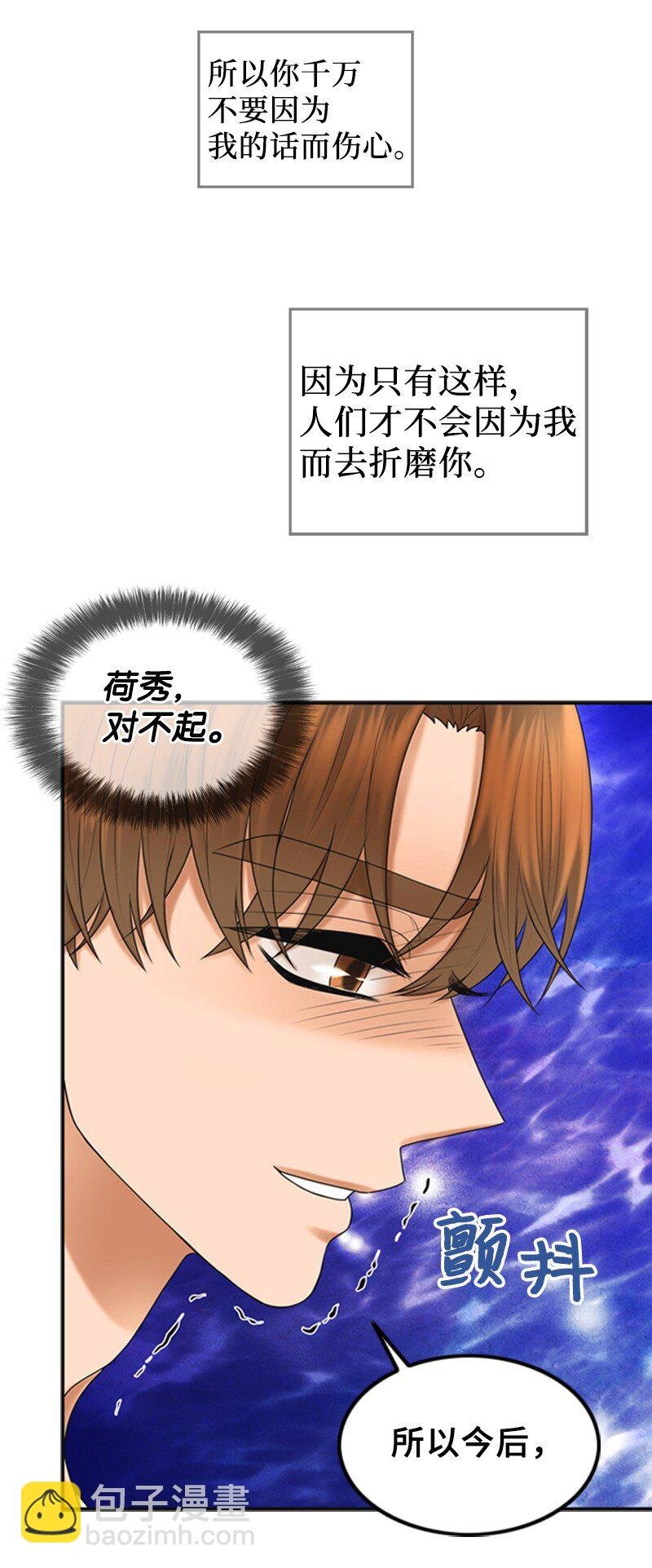 67 承认