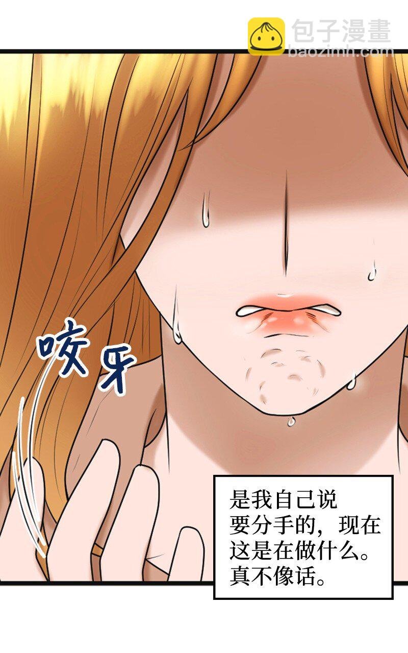68 形势反转