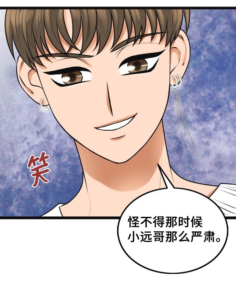 68 形势反转