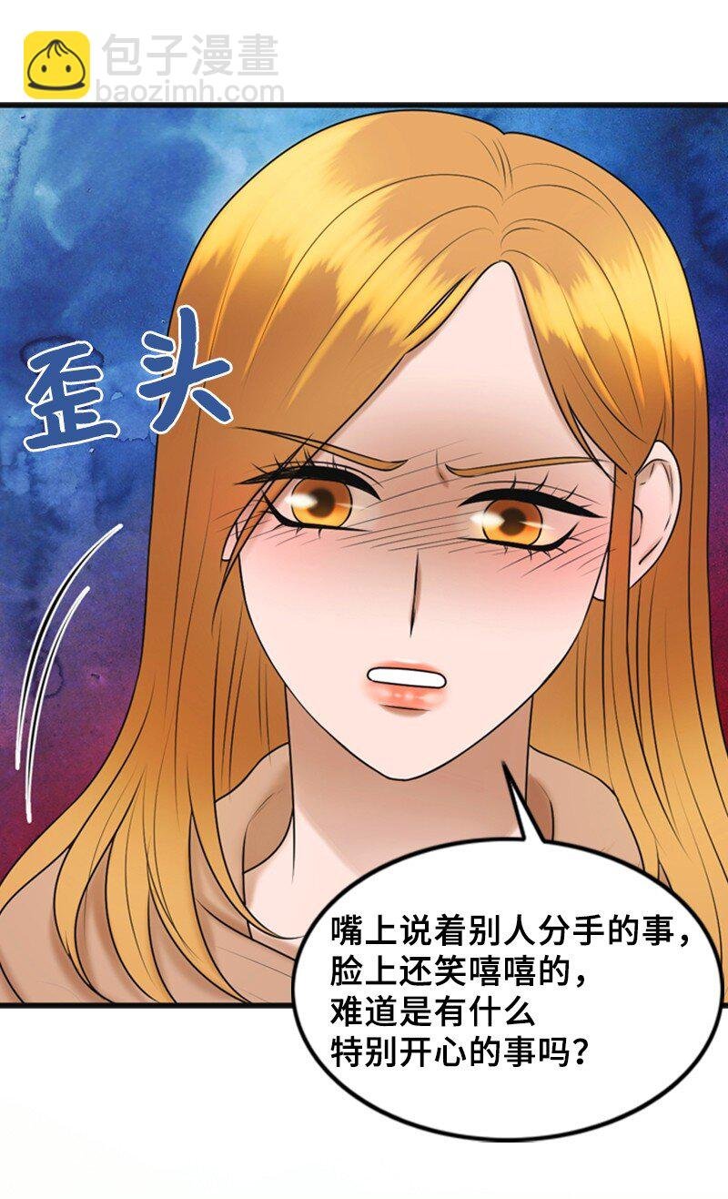 68 形势反转