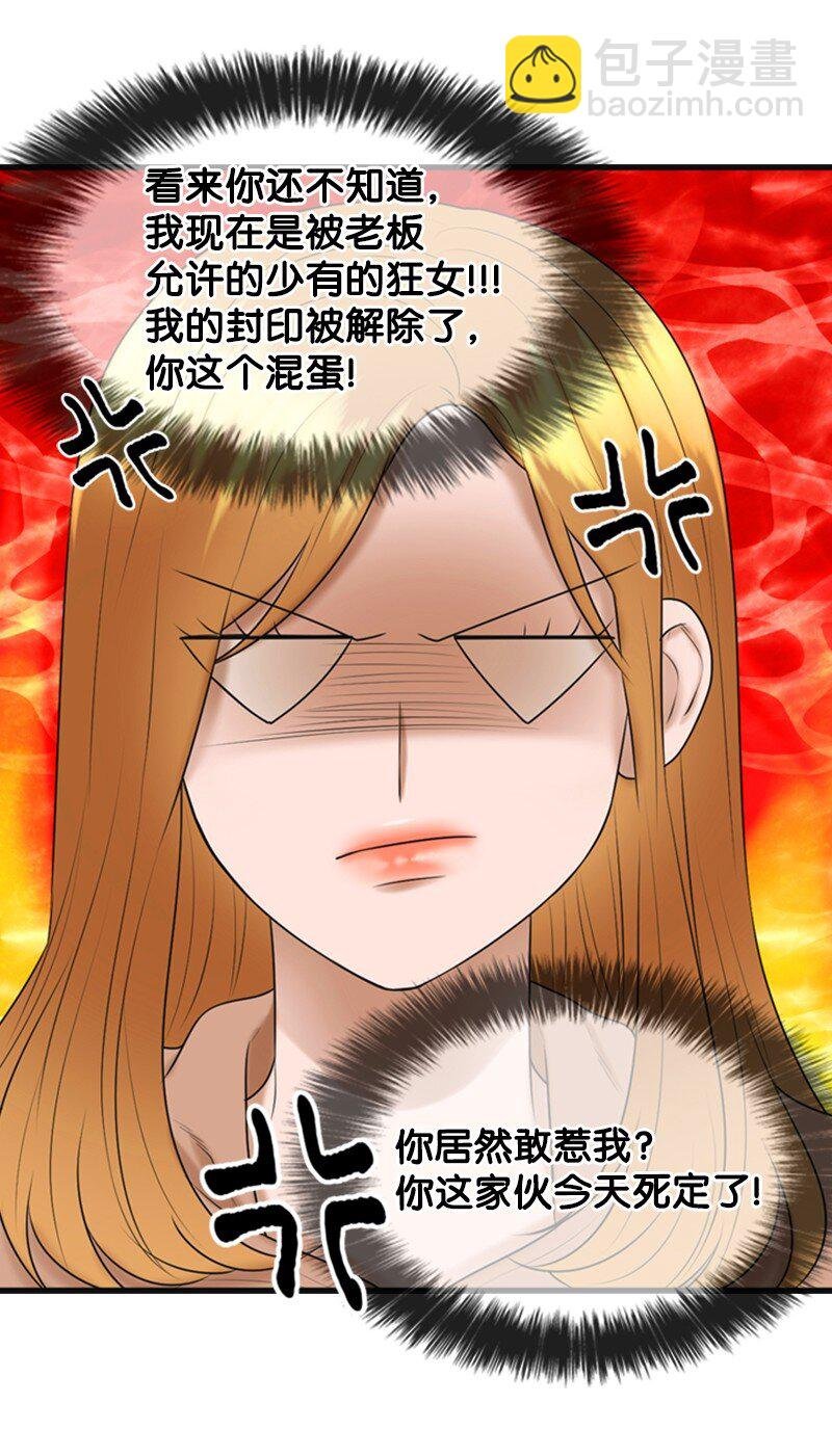 68 形势反转