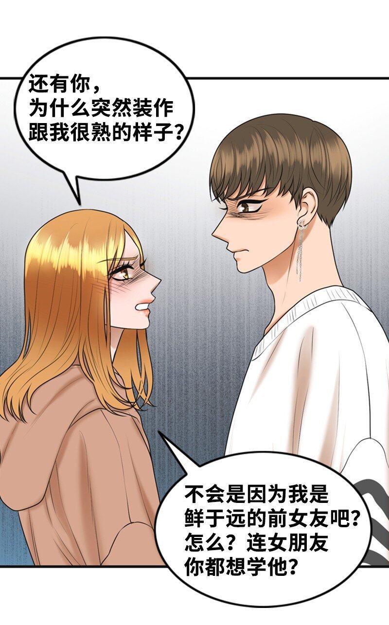 68 形势反转