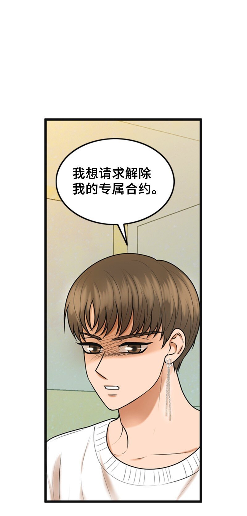 69 解除合约