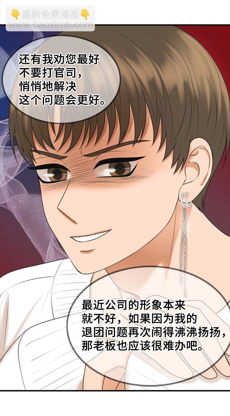 69 解除合约