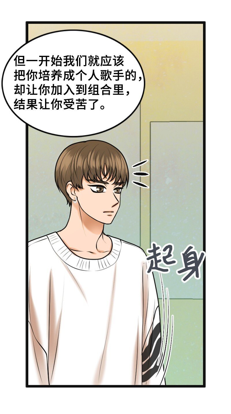 69 解除合约