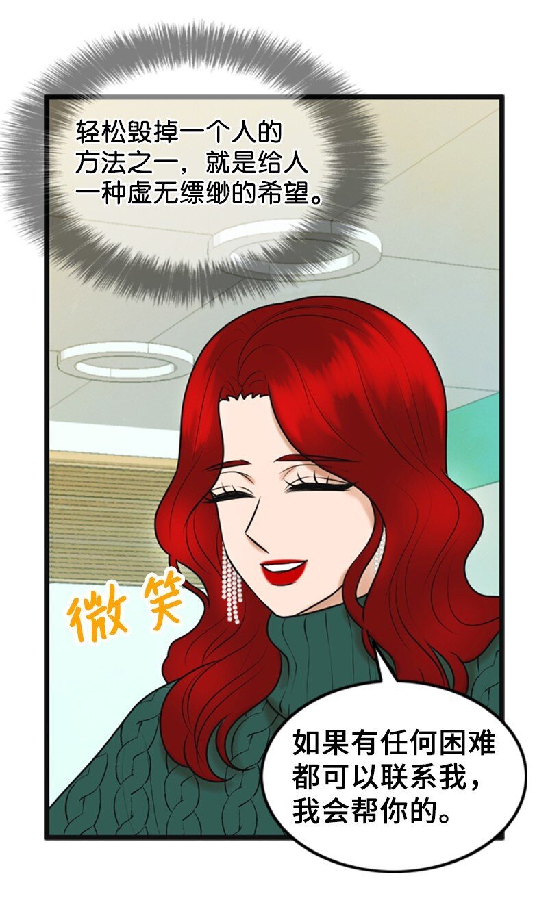69 解除合约