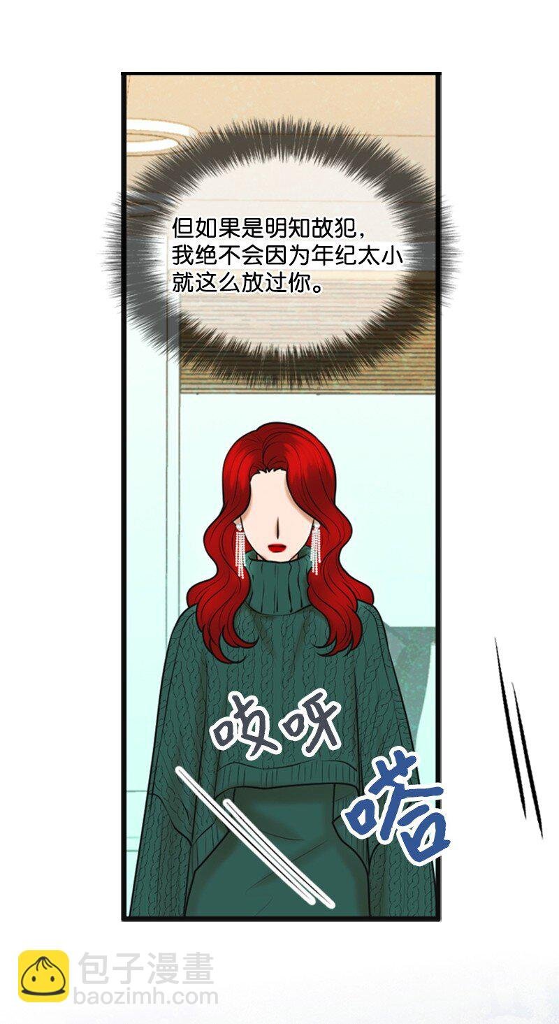 69 解除合约