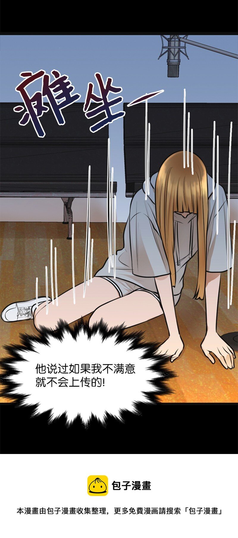 07 上热搜