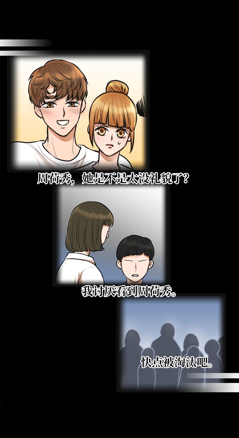 07 上热搜