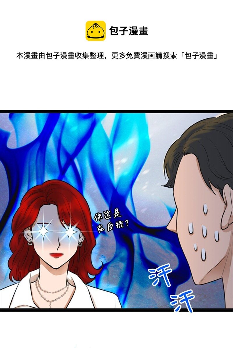 07 上热搜