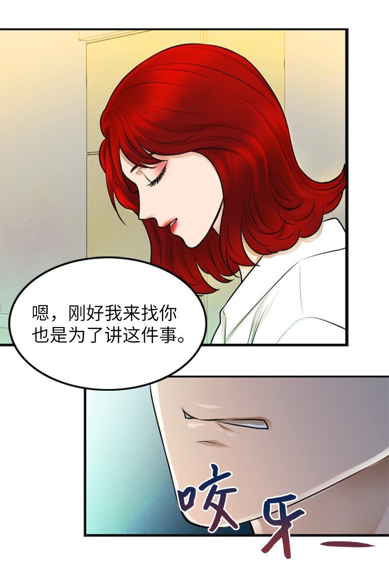 07 上热搜