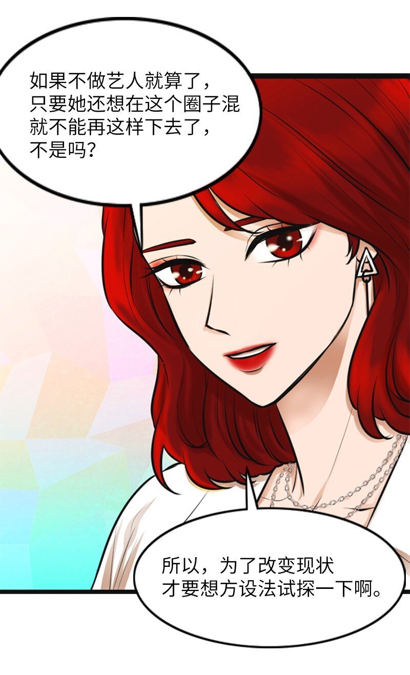 07 上热搜
