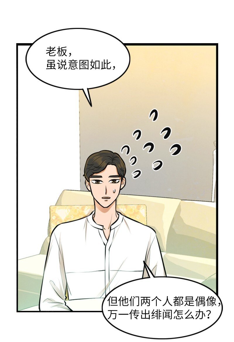 07 上热搜