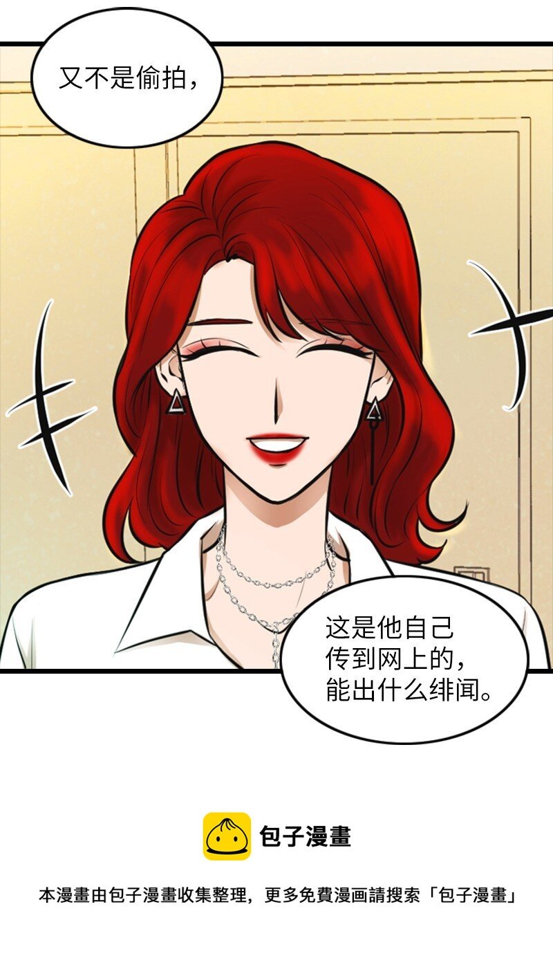 07 上热搜