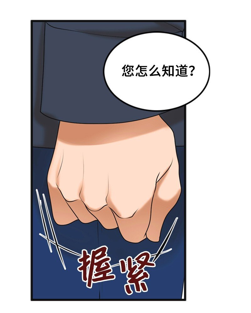 70 准备回击