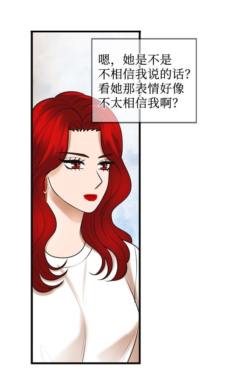 70 准备回击