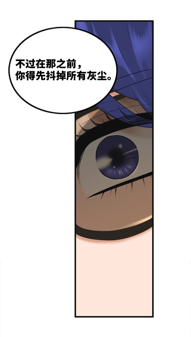 70 准备回击