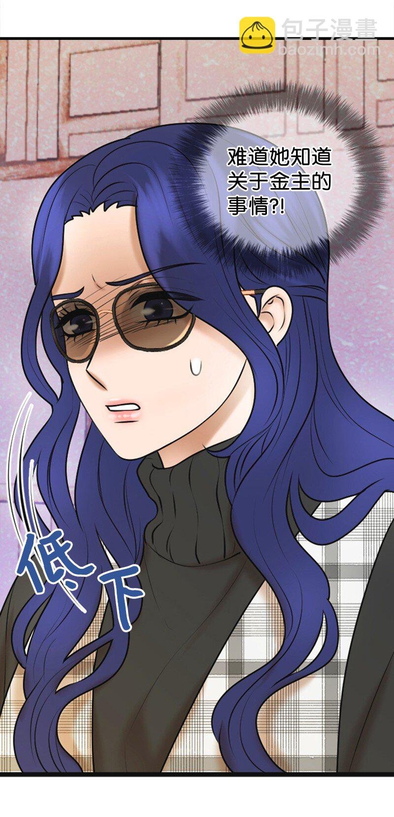 70 准备回击