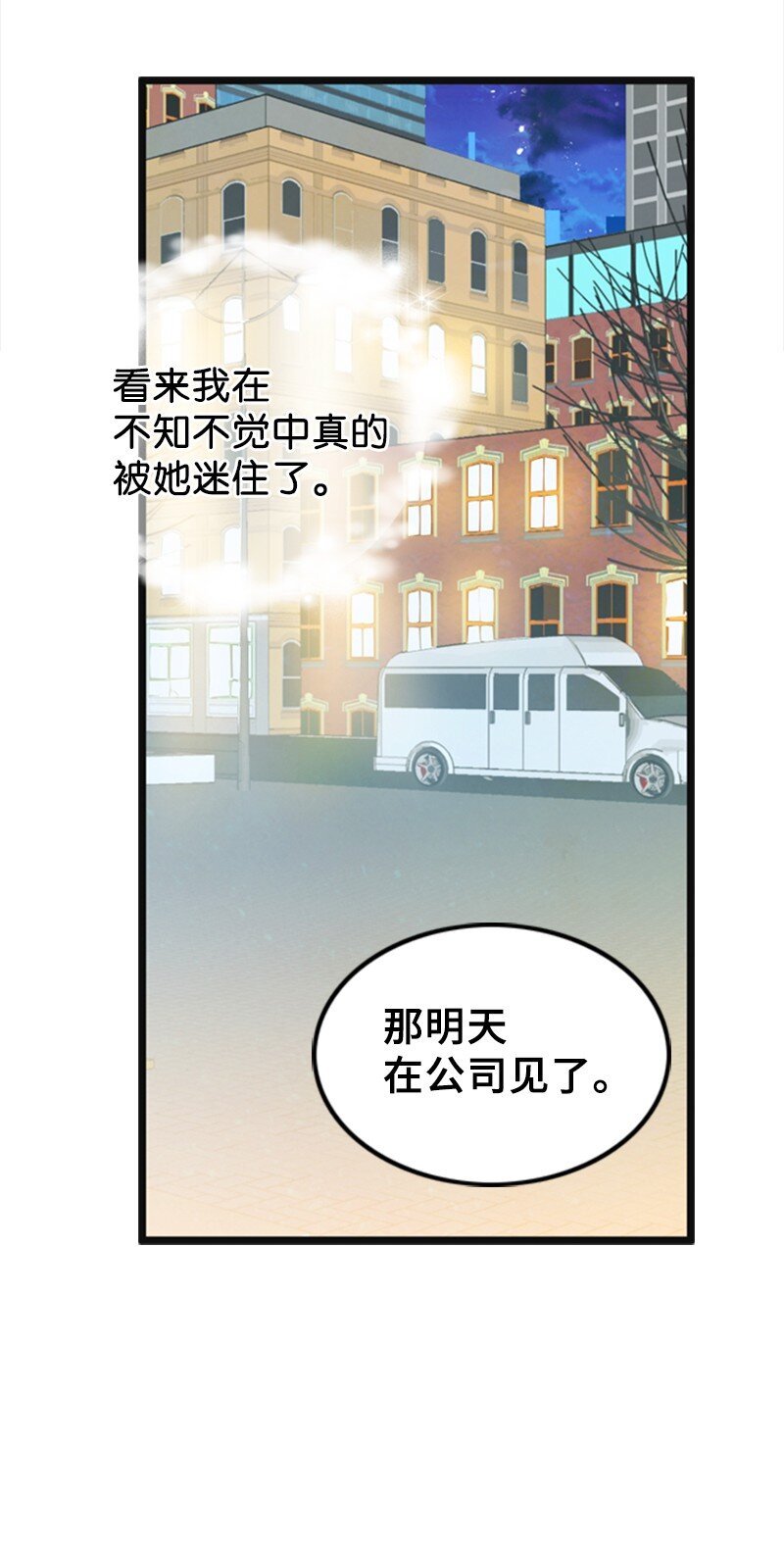 71 离家出走