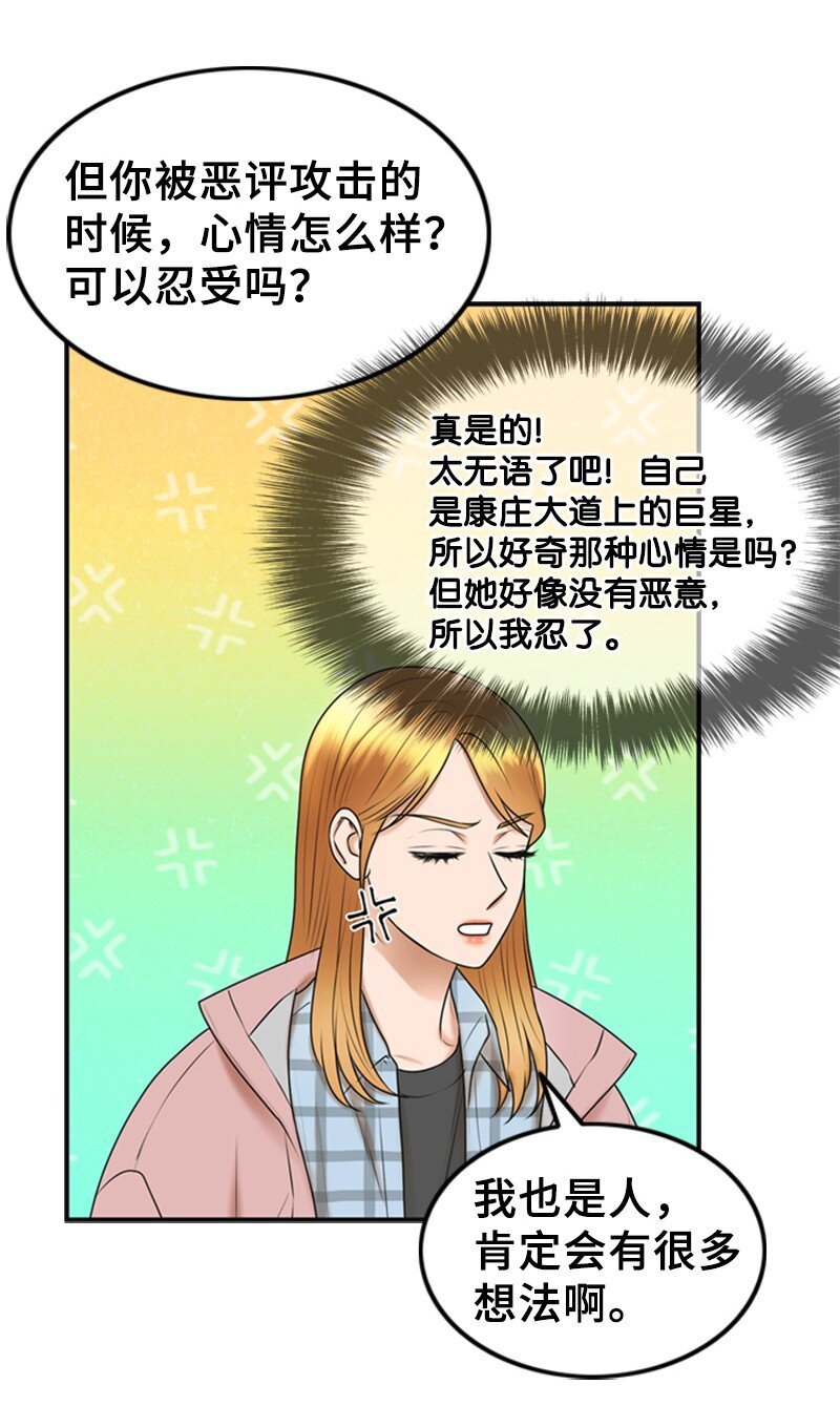 71 离家出走