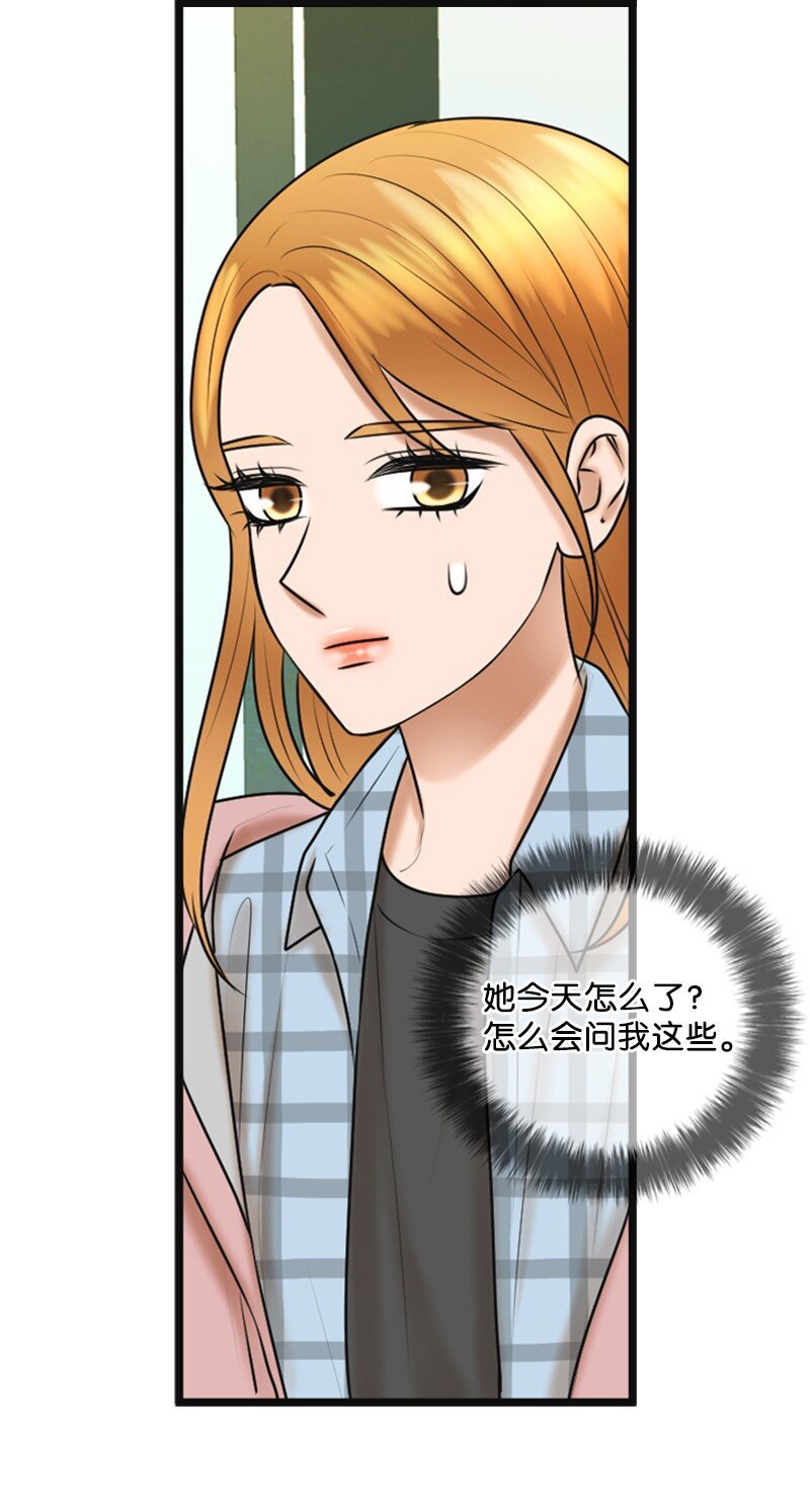 71 离家出走