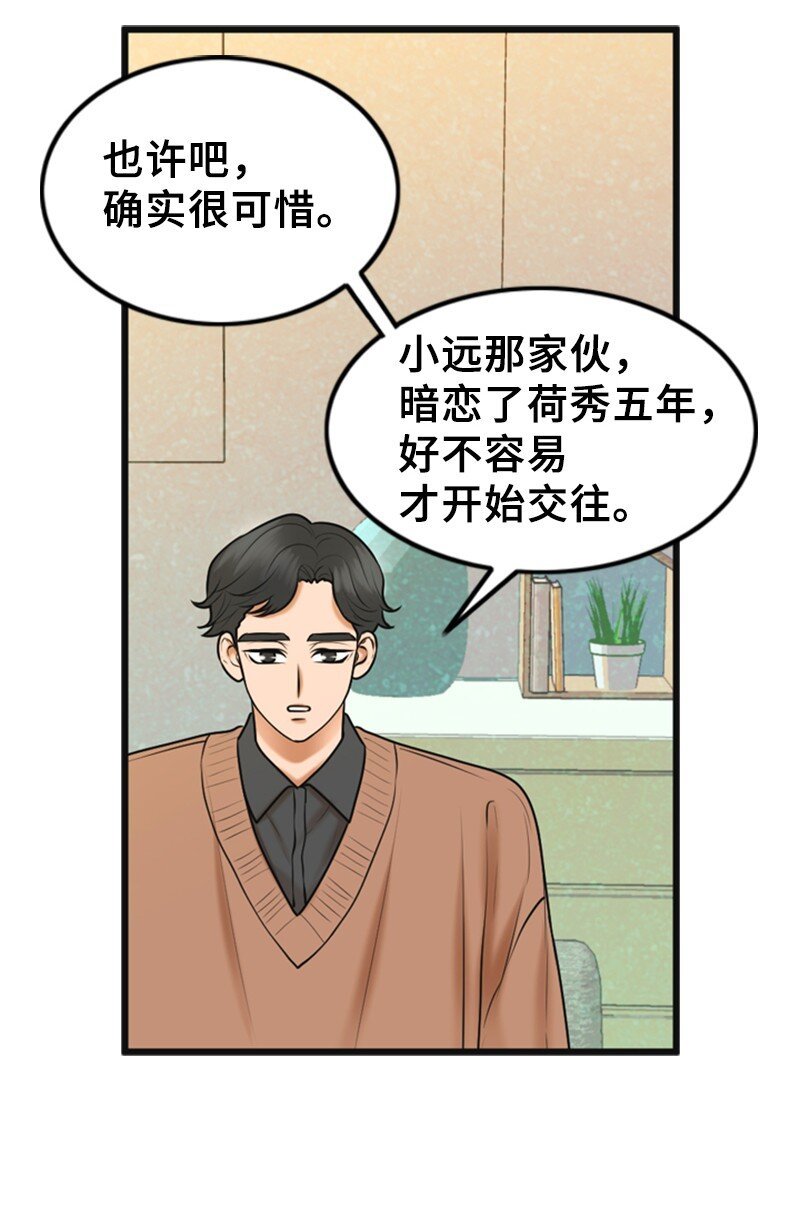 72 相似的故事