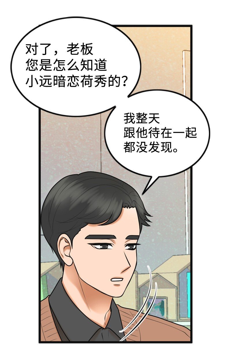 72 相似的故事