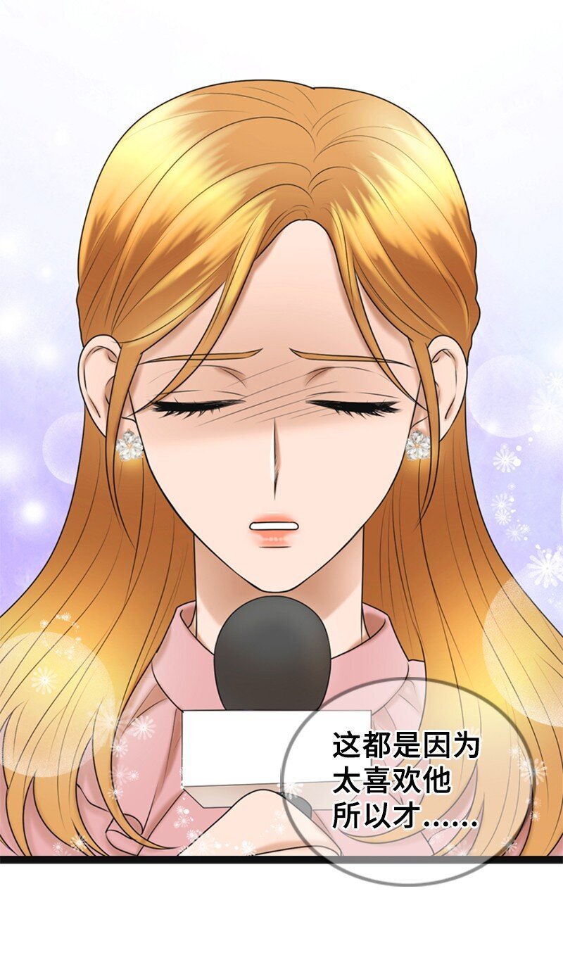 72 相似的故事