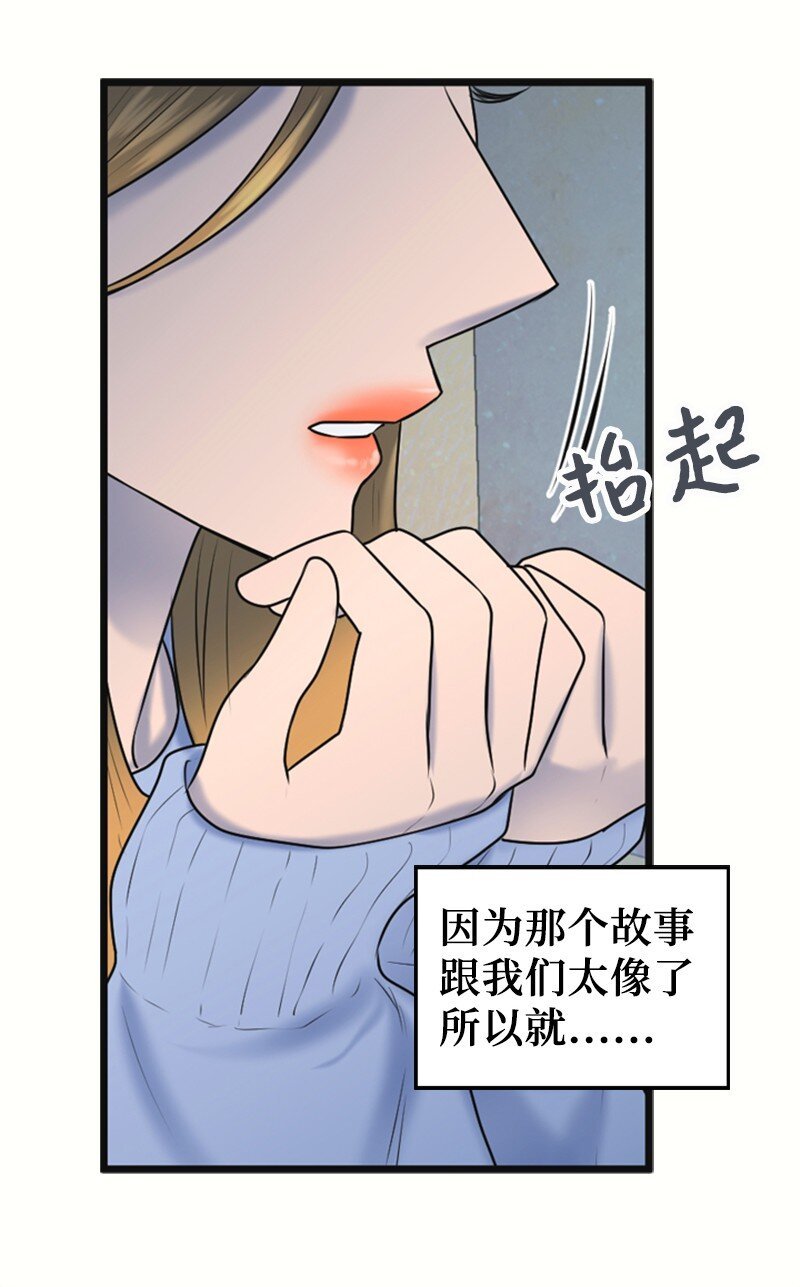 73 想你了